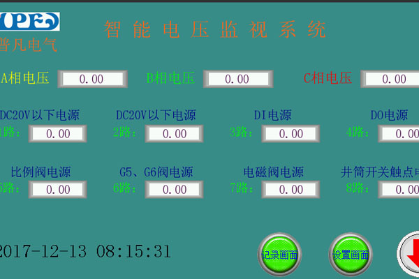 欠壓保護器設(shè)置畫面