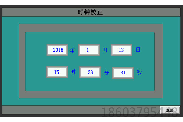 礦用提升機(jī)閘瓦間隙及磨損保護(hù)裝置的檢測功能及作用